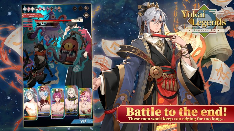 Kartenkampf-Vorschau mit der Illustration eines männlichen Fantasyhelden – Yokai Legends.