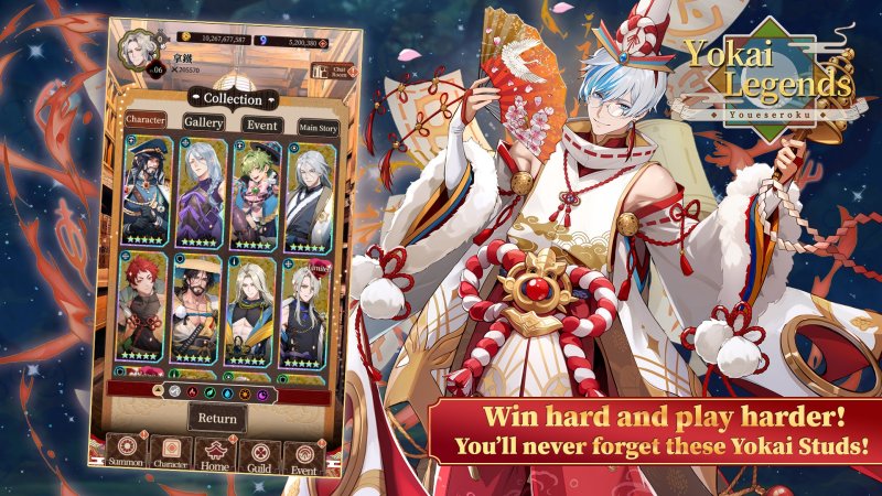 Beschwörungsgalerie mit Figurenbelohnungen – Yokai Legends.